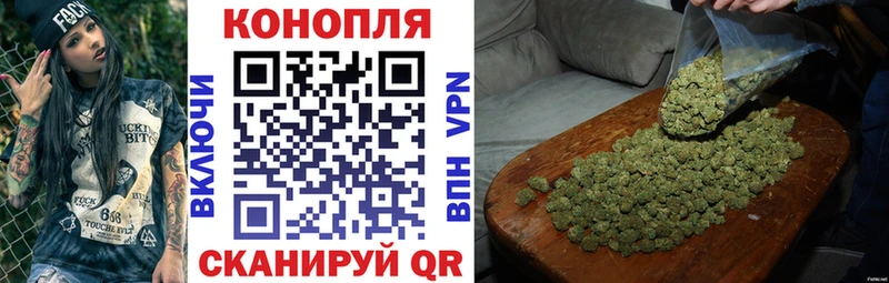 Магазины продажи наркотиков Красноармейск Alpha-PVP  АМФ  Кокаин  ГАШИШ  МАРИХУАНА  Меф 