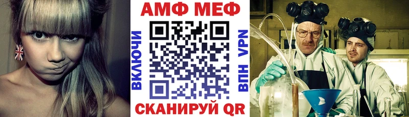 Amphetamine 98%  Красноармейск 