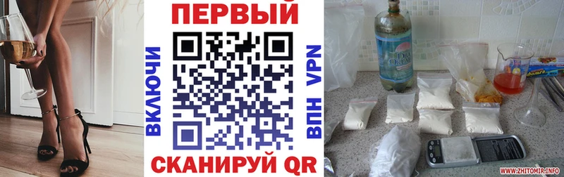АМФ 98% Красноармейск