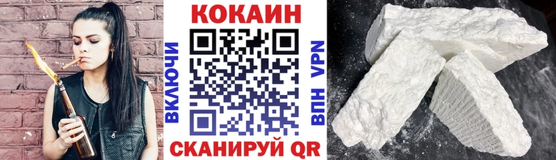 как найти   Красноармейск  COCAIN Колумбийский 