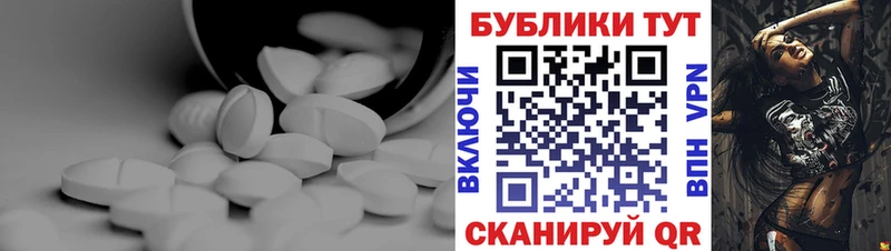 купить наркотики цена Красноармейск Ecstasy Cube