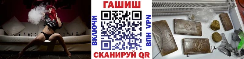 ГАШ хэш  Красноармейск 