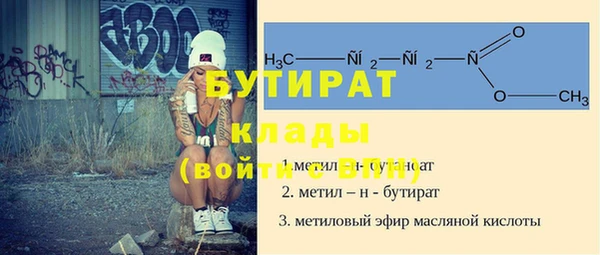 эйфоретик Алексеевка