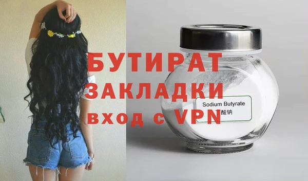 apvp Абаза