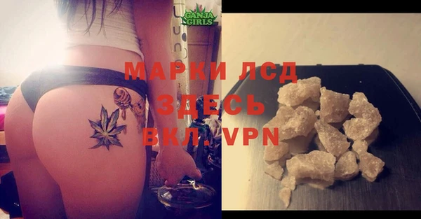 мяу мяу кристалл Абдулино