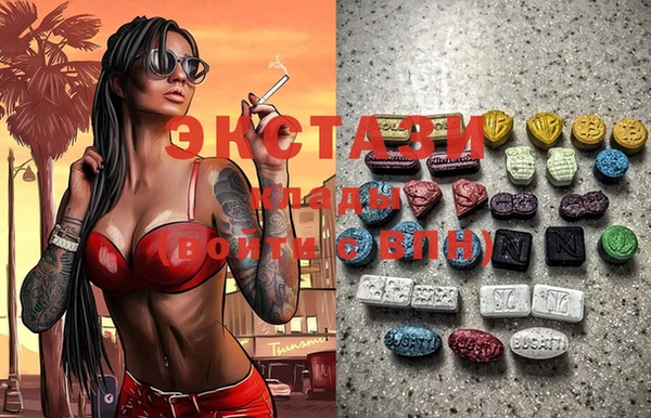 шишки Абинск