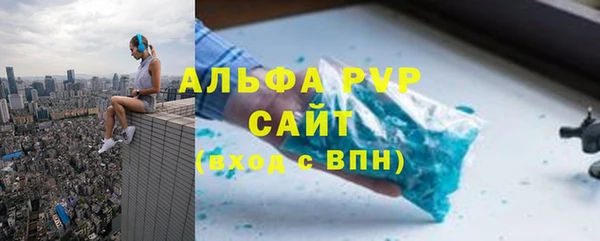 мяу мяу кристалл Абдулино