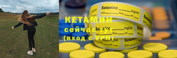 мяу мяу кристалл Абдулино