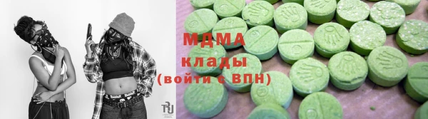 apvp Абаза