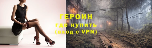 мяу мяу кристалл Абдулино