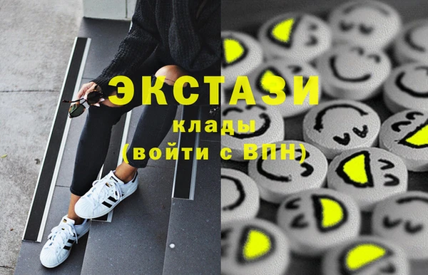 эйфоретик Алексеевка