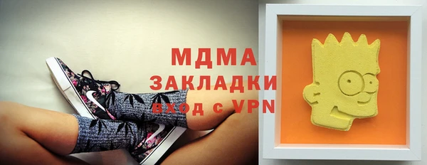 шишки Абинск