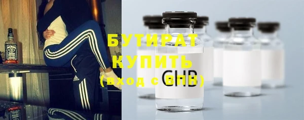 шишки Абинск