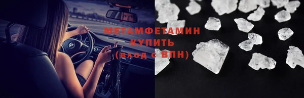 apvp Абаза