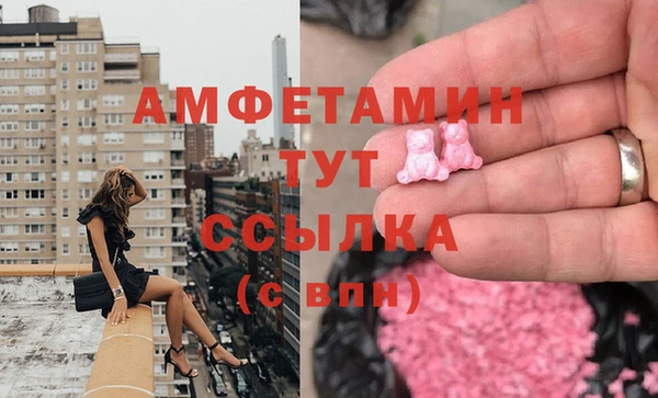 мяу мяу кристалл Абдулино