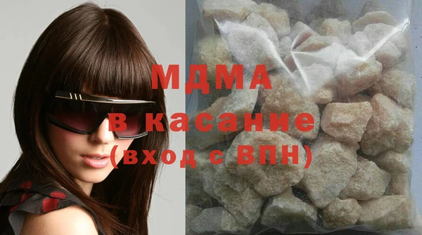 мяу мяу кристалл Абдулино