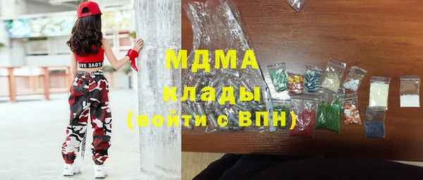 apvp Абаза