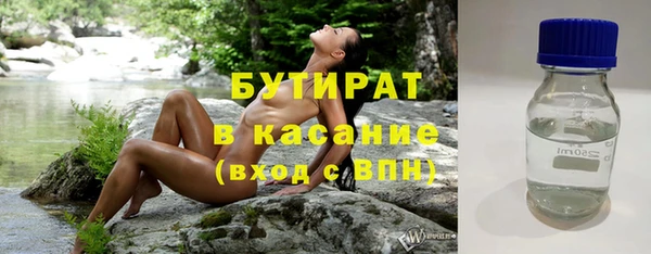 шишки Абинск