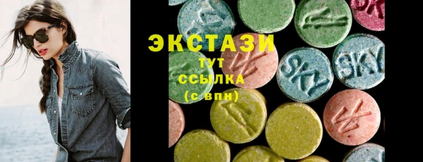 шишки Абинск