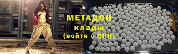 шишки Абинск