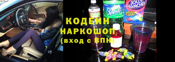 apvp Абаза