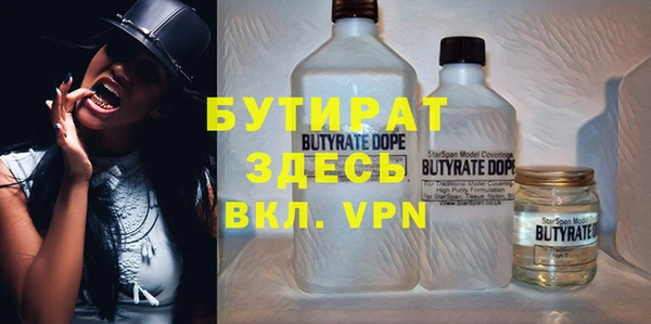 шишки Абинск