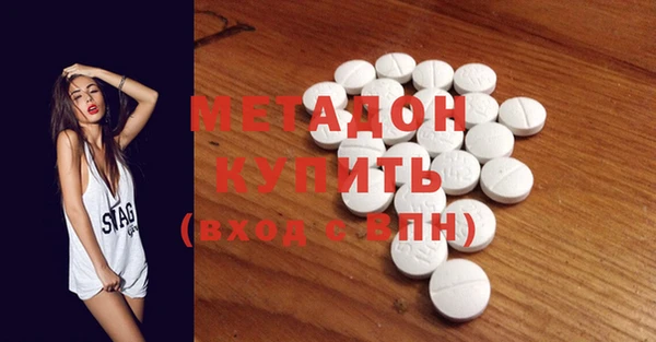 мяу мяу кристалл Абдулино