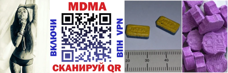 blacksprut зеркало  Красноармейск  MDMA Molly  цены наркотик 