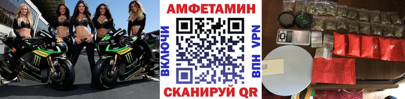 Первитин Декстрометамфетамин 99.9%  Красноармейск 