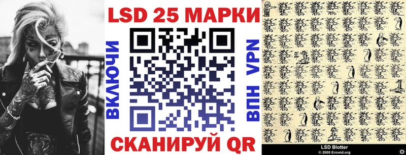 Марки 25I-NBOMe 1,8мг  Красноармейск 