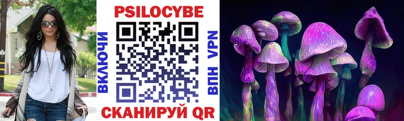 Псилоцибиновые грибы мухоморы  Красноармейск 