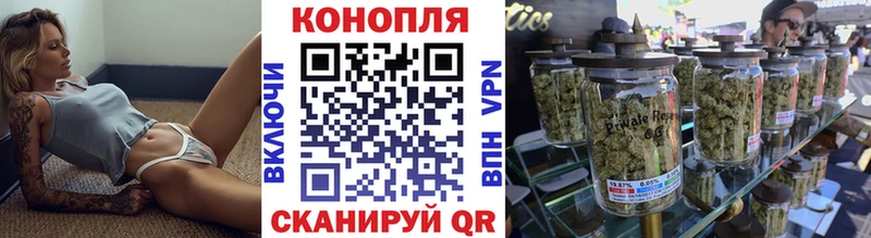 Бошки марихуана планчик  Красноармейск 
